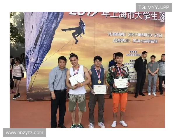 上海攀岩队在全国攀岩配合排行榜中荣获第七名的佳绩