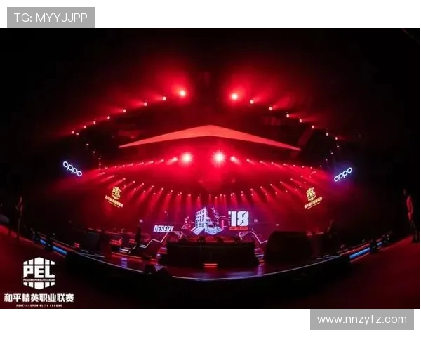 和平精英战术分析：WE战队的节奏掌控与策略探讨