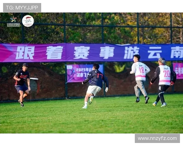 深圳飞盘队团队协作引发热议争议背后的合作与竞争关系探讨