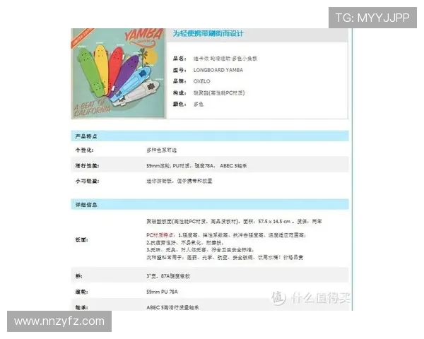 滑板战术解析：杭州滑板队如何构建高效转换体系
