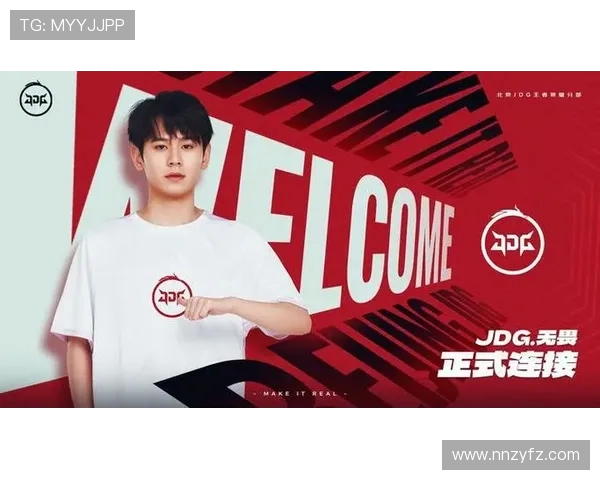 JDG战队再度崛起挑战全球总决赛 强势表现引发电竞圈热议