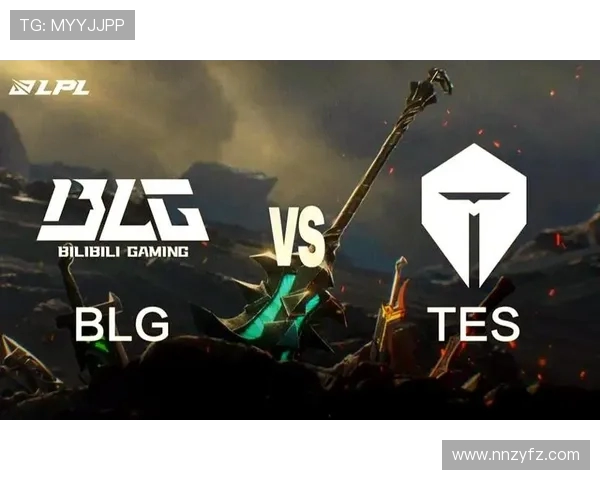 TES战队迎战BLG，激烈对决引爆LPL赛季新篇章