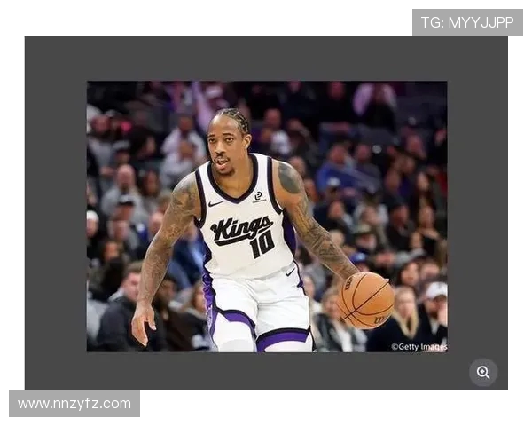 德马尔德罗赞：从天赋少年到NBA明星的奋斗之路